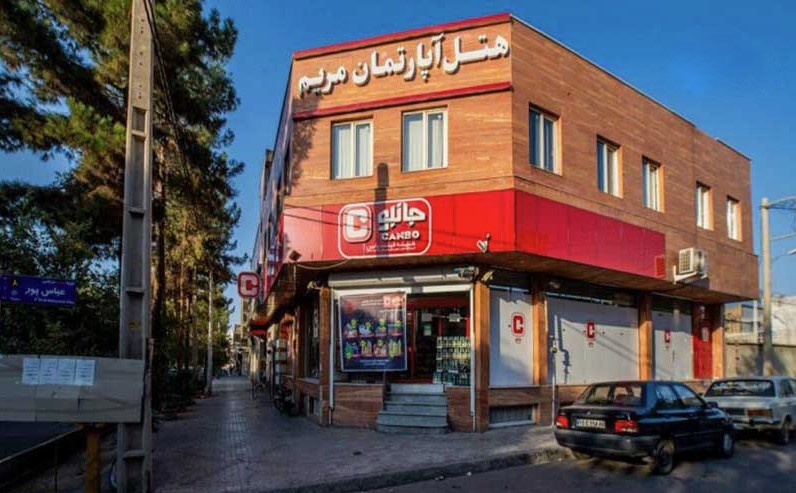 View of Maryam Apartments 