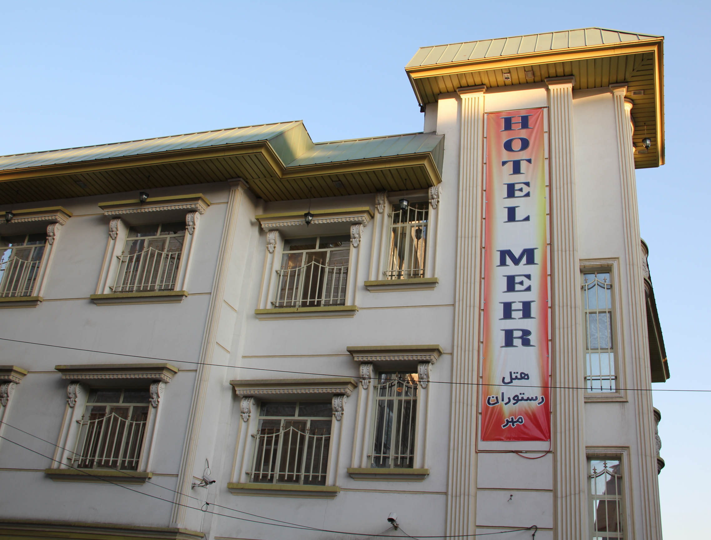 نمای ظاهری هتل مهر 