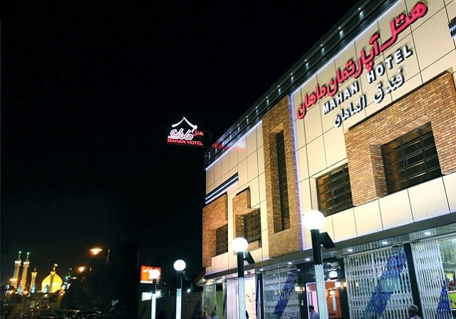 View of Mahan Apartments 