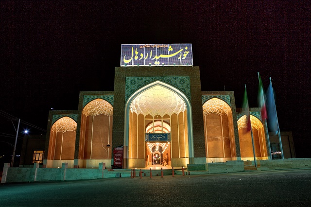 View of Khorshid Ardehal TourismComplex 