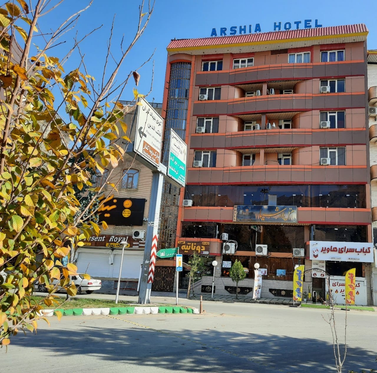 View of Arshia Hotel 