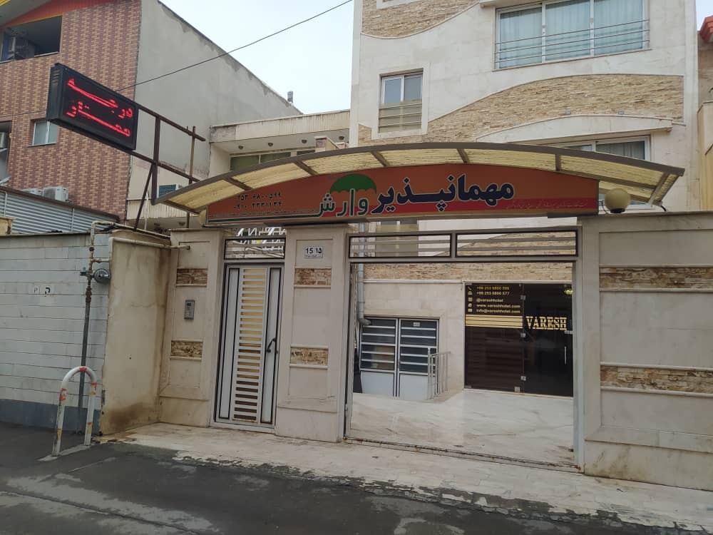 View of Varesh GuestHouse 