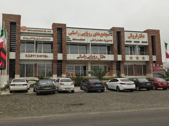 View of Rasti Dream Hotel 