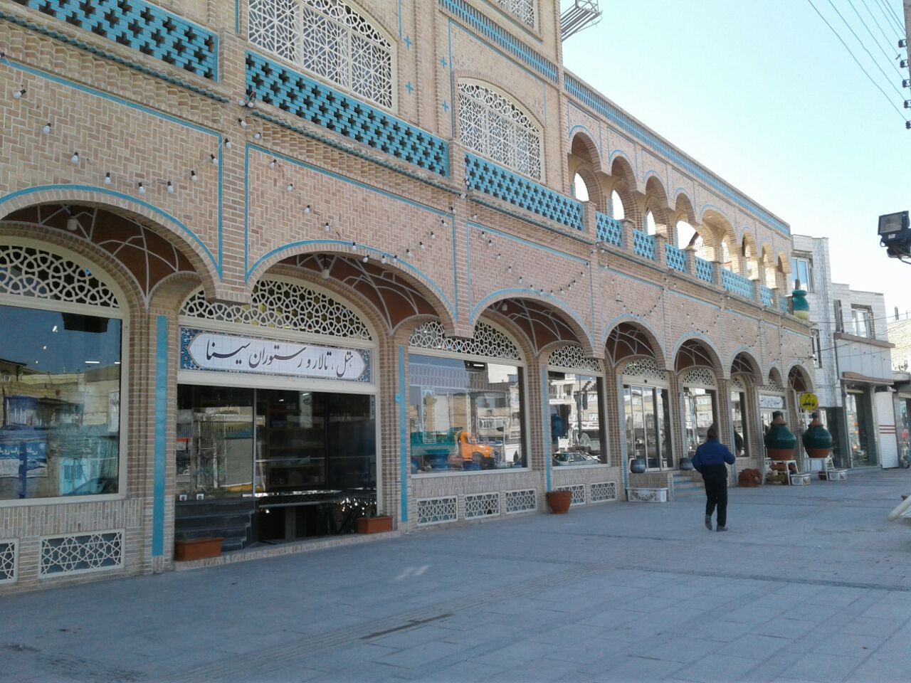 View of Sina Apartments 