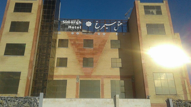 نمای ظاهری هتل سیمرغ 
