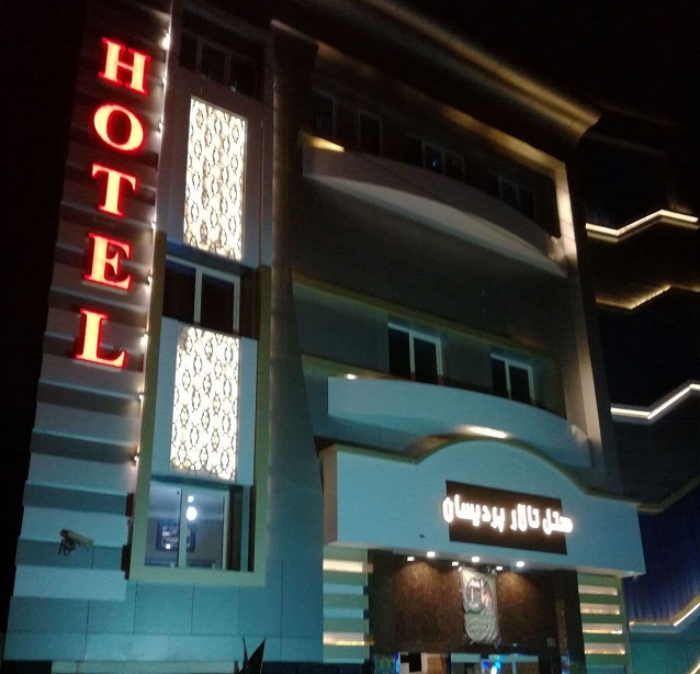 View of Pardisan Hotel 