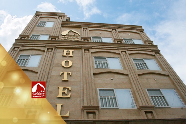 View of Kazemin Hotel 