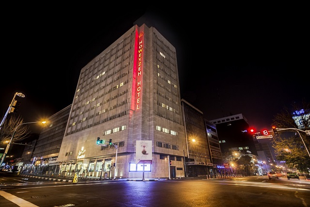 نمای ظاهری هتل هویزه 