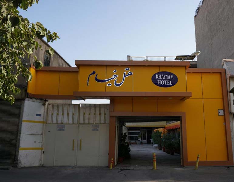 View of Khayyam Hotel 