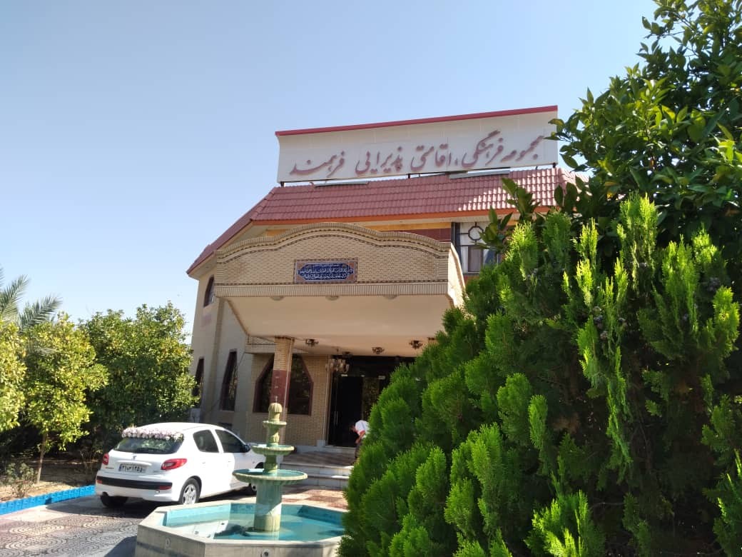 نمای ظاهری مجتمع گردشگری فرهمند 