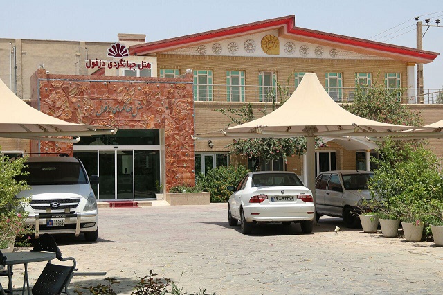 نمای ظاهری هتل جهانگردی 