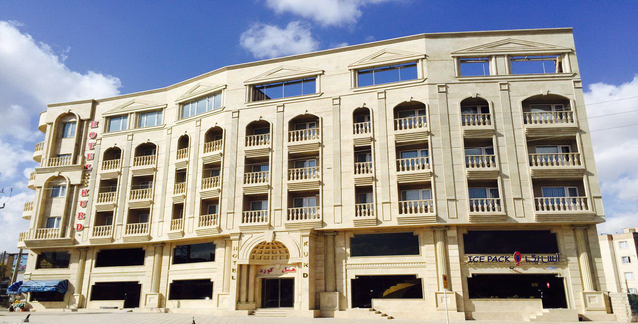 نمای ظاهری هتل کرد 