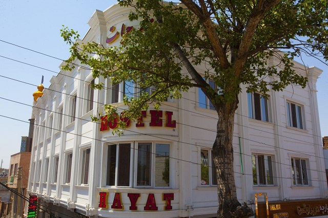 نمای ظاهری مهمان‌پذیر حیات 