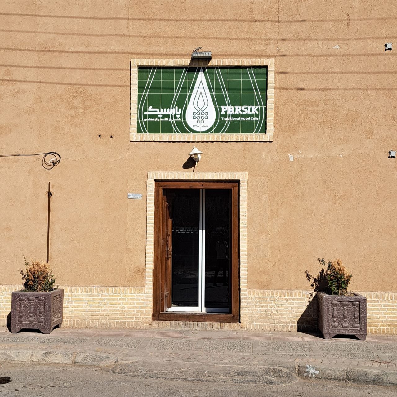 View of Parsik TraditionalHouse 