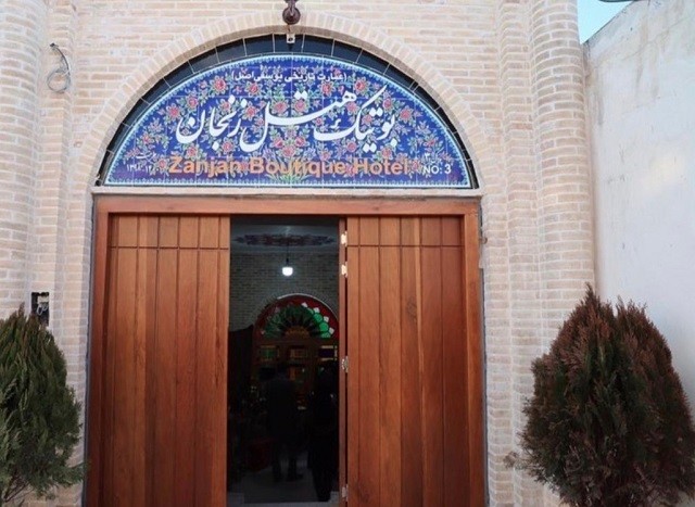 View of Boutique Hotel 