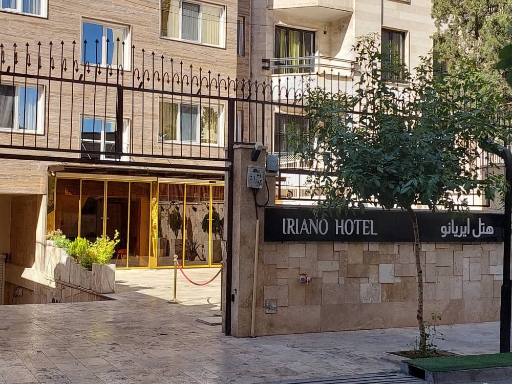 نمای ظاهری هتل ایریانو 