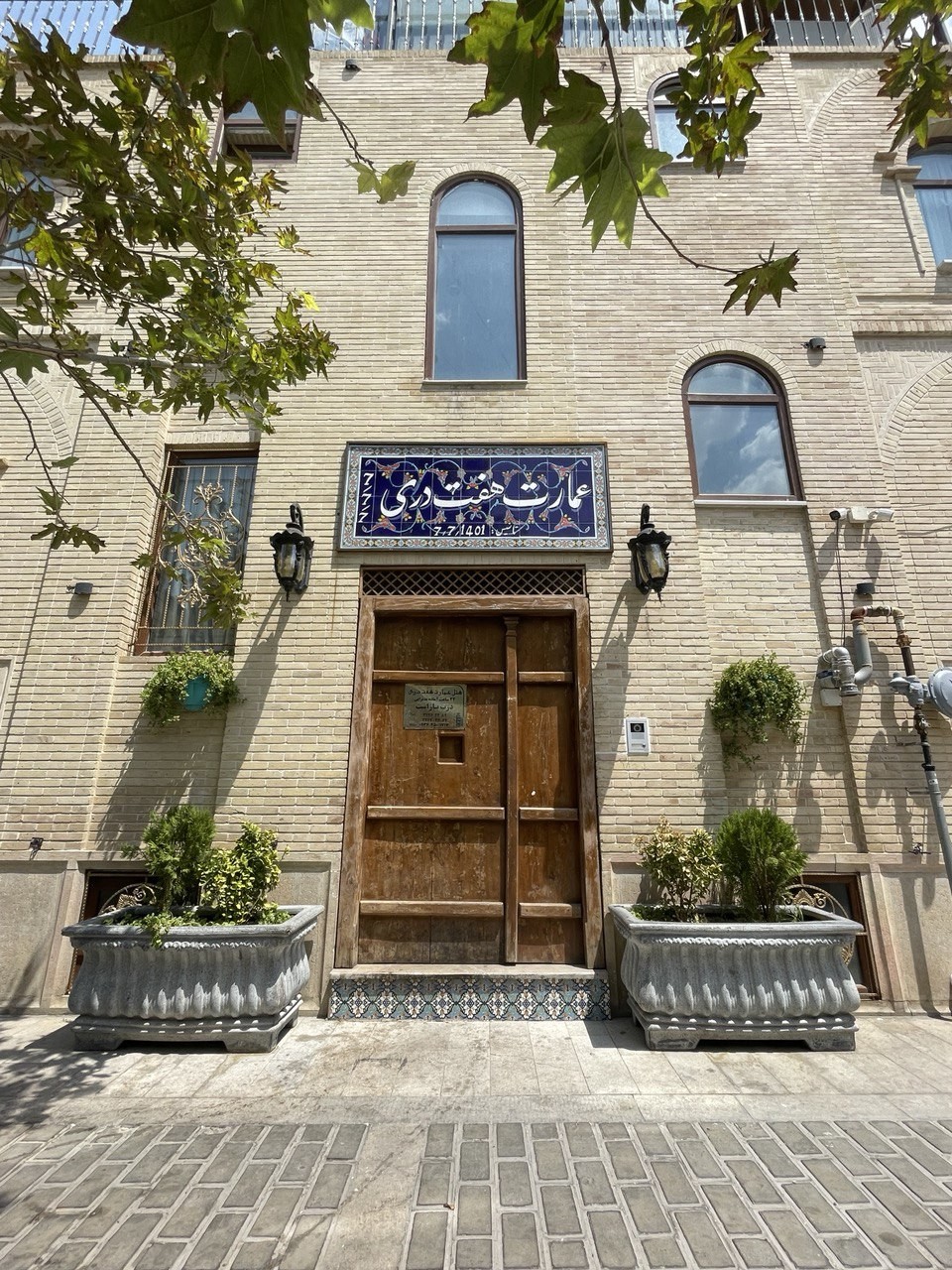 View of Haft Dari TraditionalHouse 