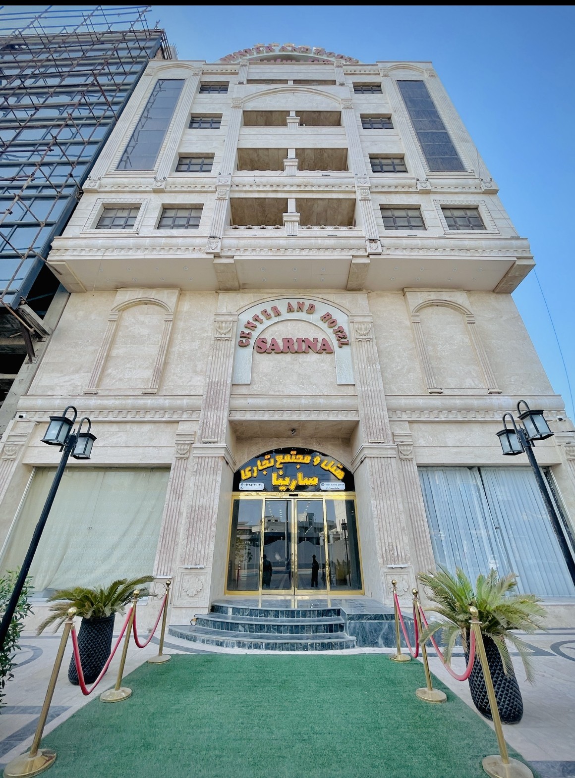 View of Sarina Hotel 