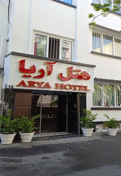 View of Arya 4 Hotel 