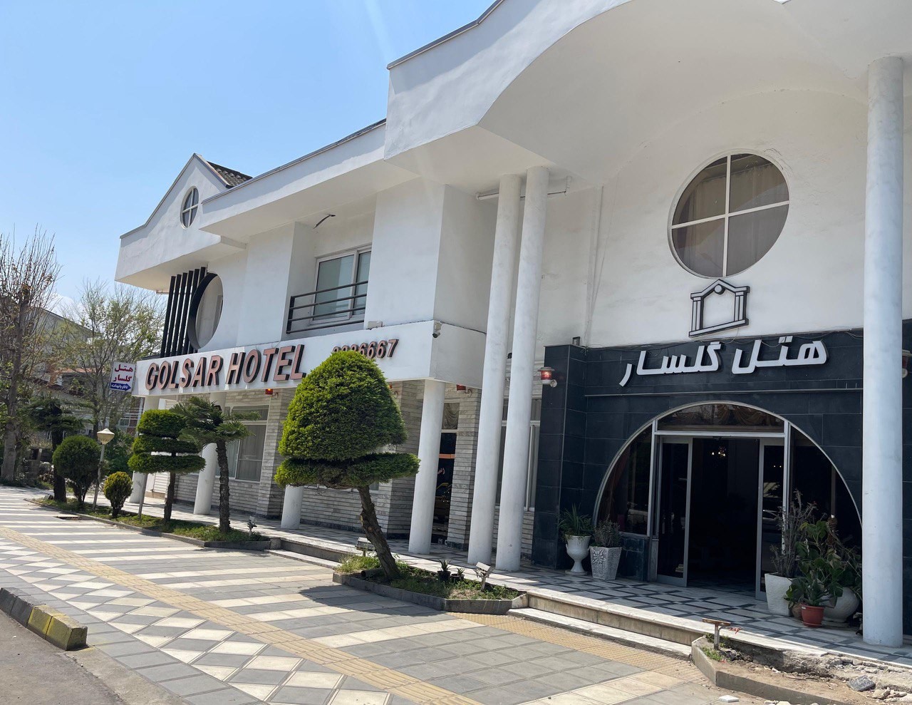 نمای ظاهری هتل گلسار 