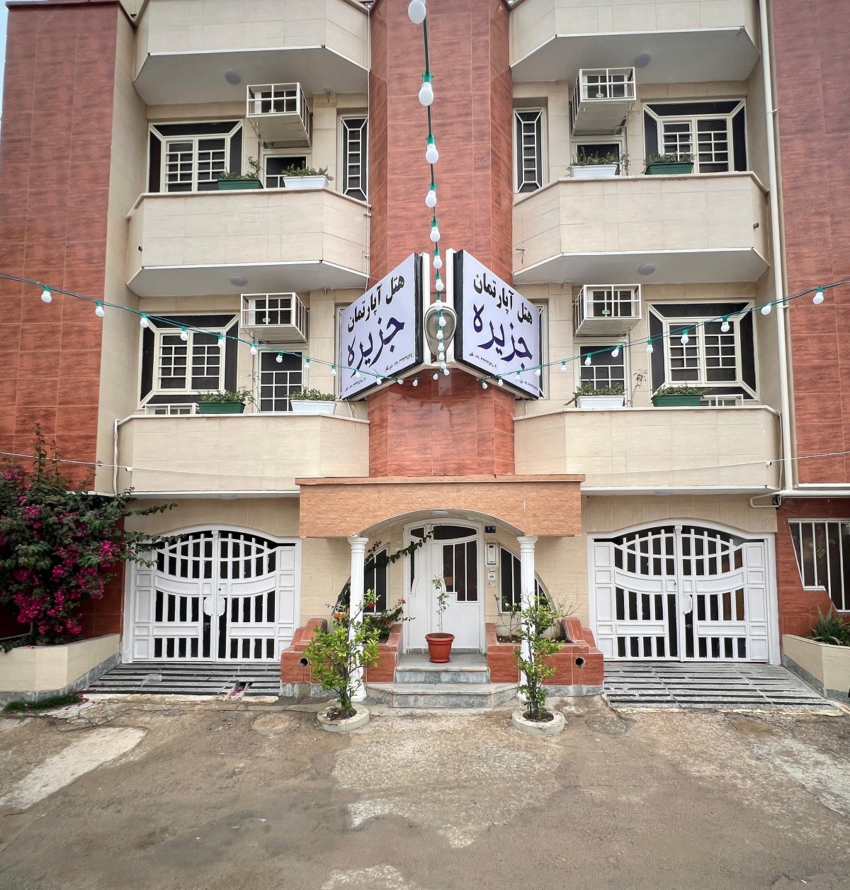 View of Jazireh Apartments 