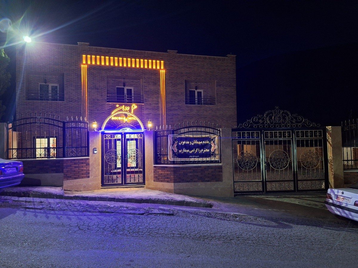 View of Dooman GuestHouse 