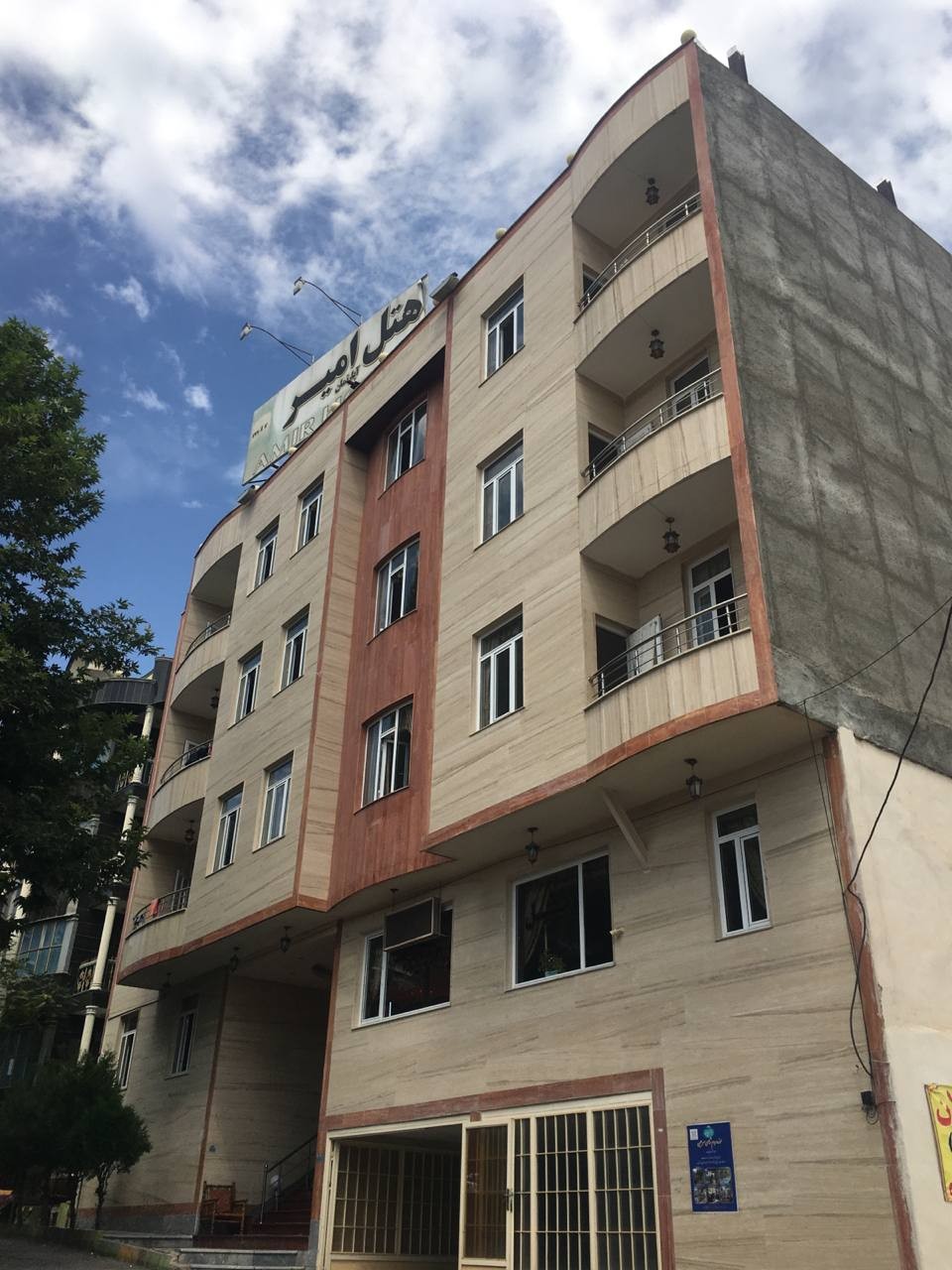 نمای ظاهری آپارتمان امیر 