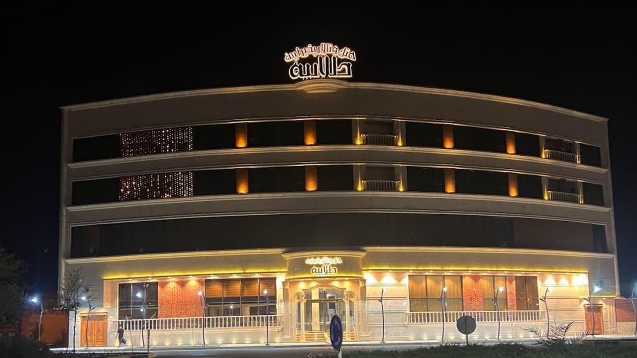 نمای ظاهری هتل طلاییه 