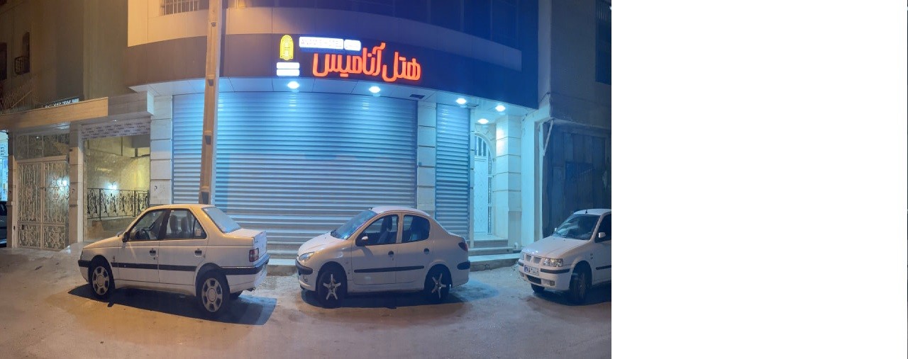 View of Anamis Apartments 