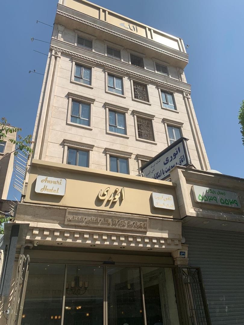 View of Anvari Hotel 