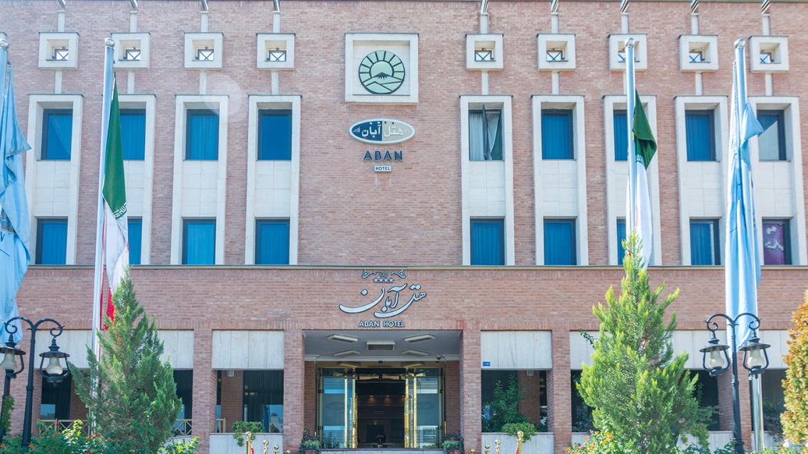 View of aban Hotel
