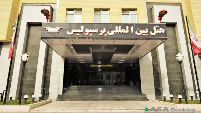 View of Persepolis Hotel,