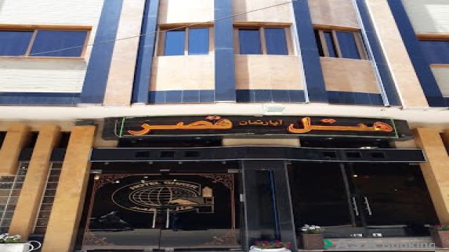 View of Ghasr 1 Apartments,