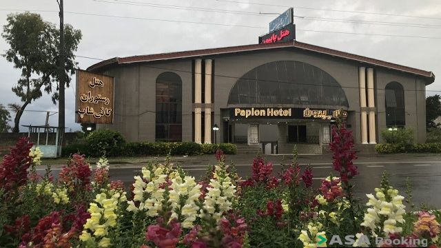 View of Papion Hotel,