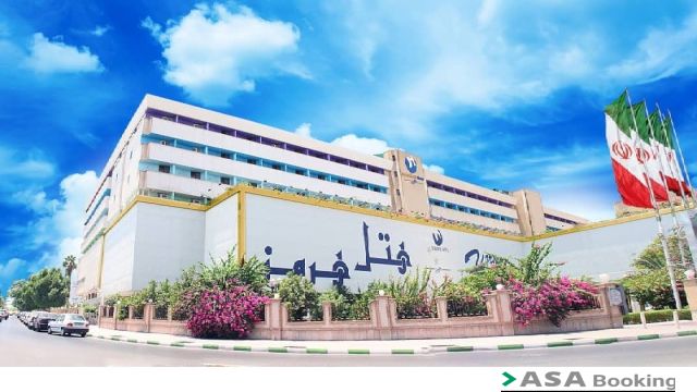 View of Hormoz 1 Hotel,