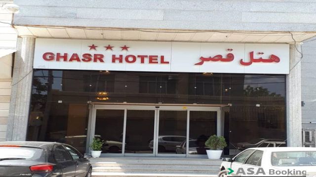 View of Ghasr 2 Hotel,