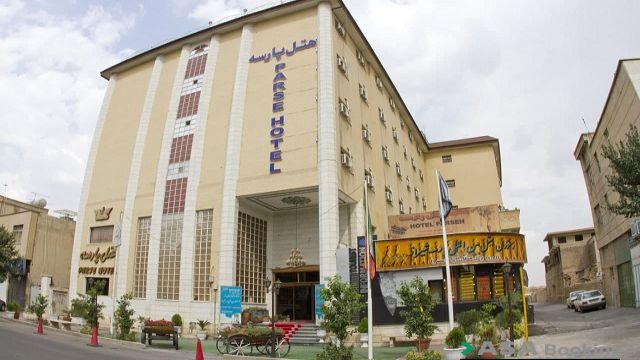 View of Parseh Hotel,