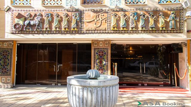View of Malek 1 Hotel,