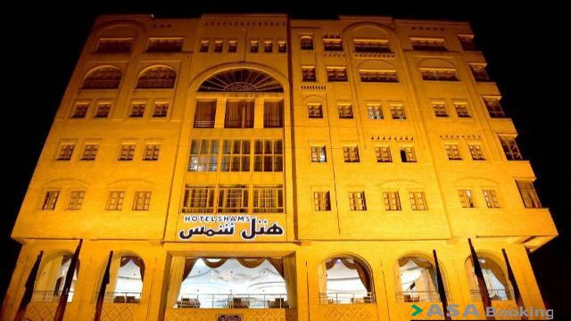 View of Shams 2 Apartments,