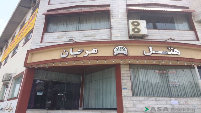View of Marjan Hotel,