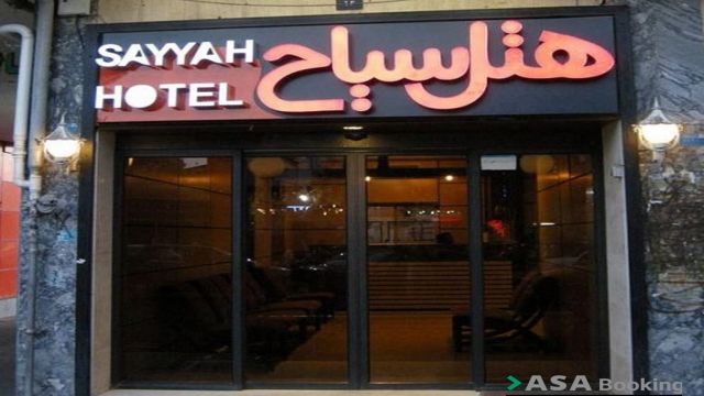View of Siyah Hotel,
