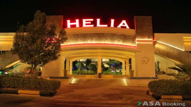 View of Helia 1 Hotel,
