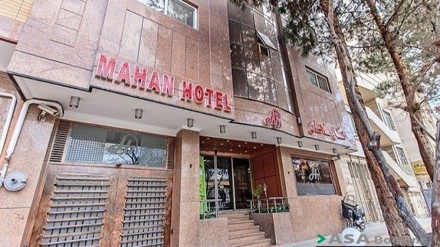 View of Mahan 2 Hotel,