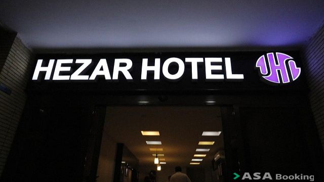 View of Hezar Hotel, 