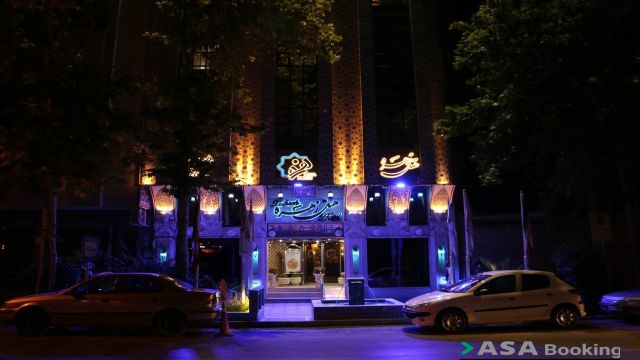 View of Zohreh Hotel,
