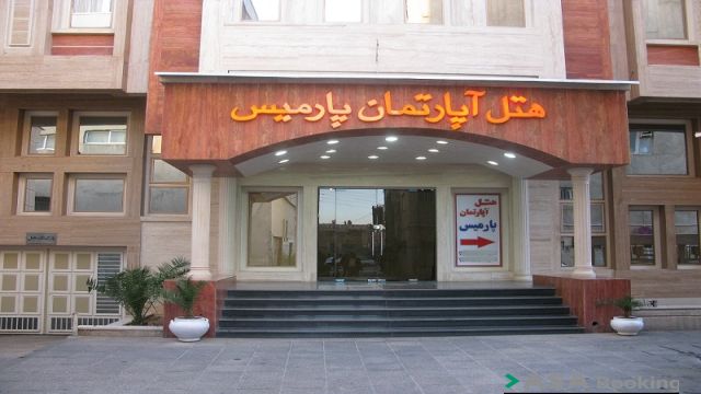 View of Parmis 2 Apartments,