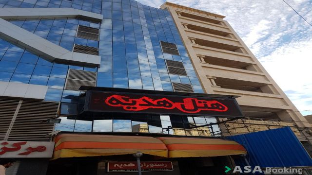 View of Hedieh Apartments,