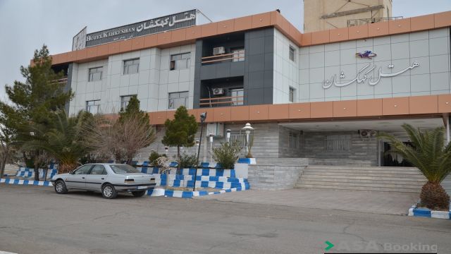 View of Kahkeshan 1 Hotel,