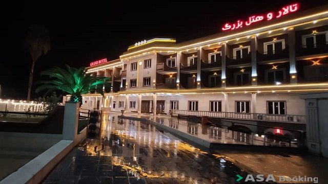 View of Grand Andimeshk Hotel,