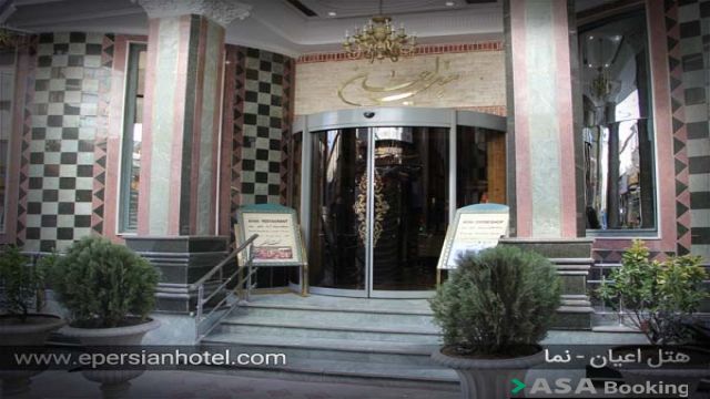 View of Ayan Hotel,